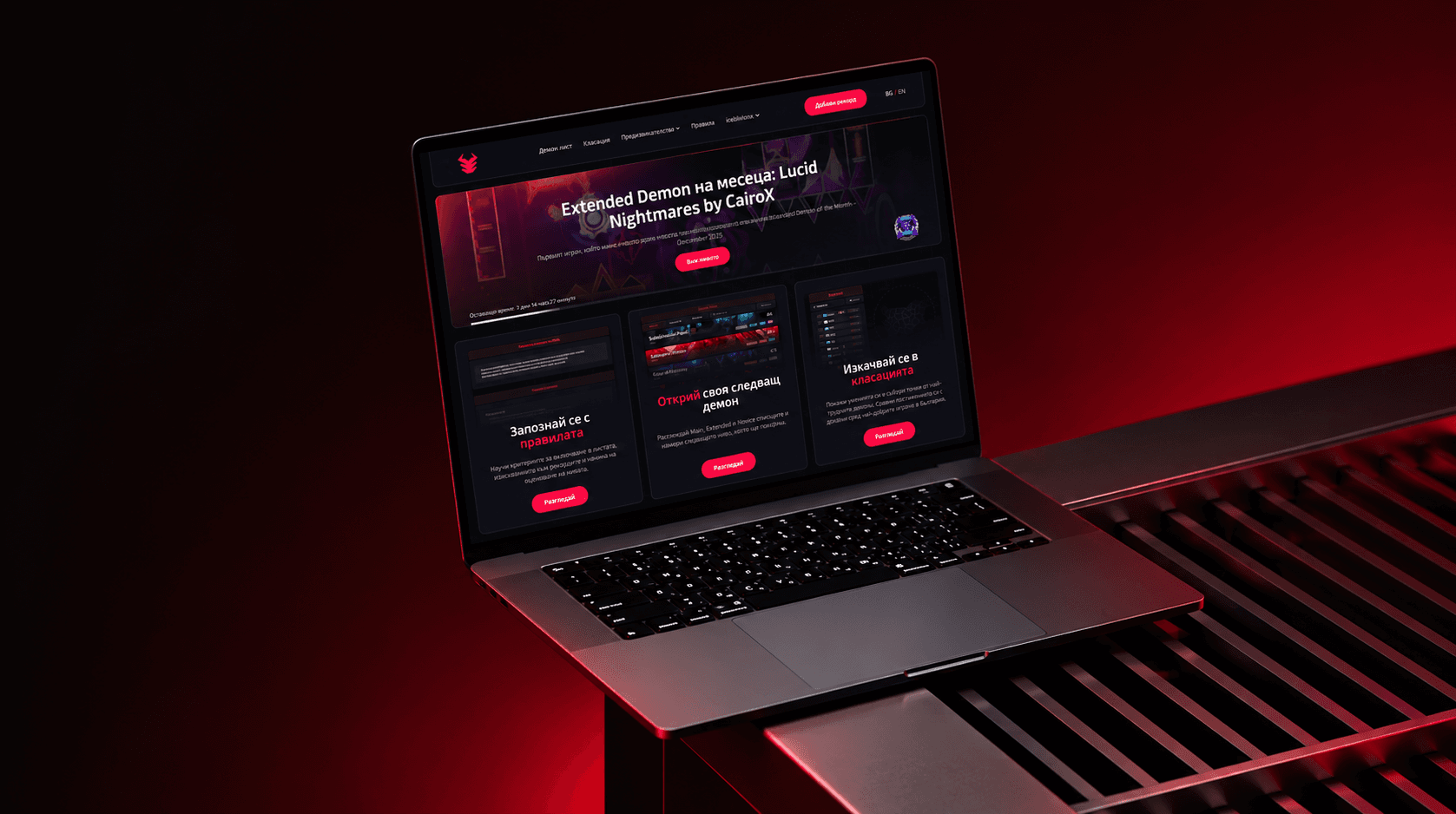 Dark esports website on a laptop with red lighting