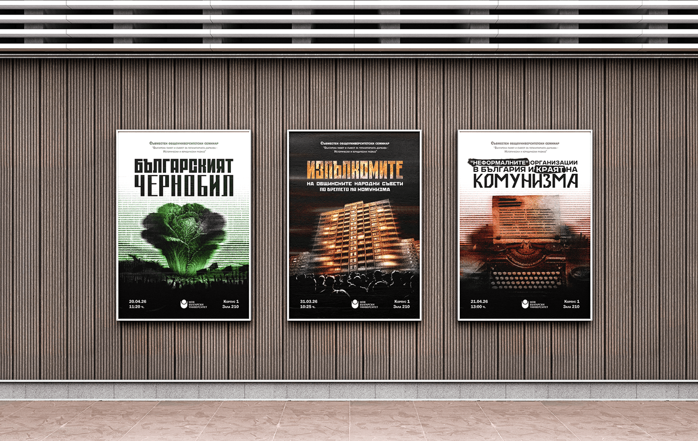 Three framed typographic posters with green, amber, and red photography